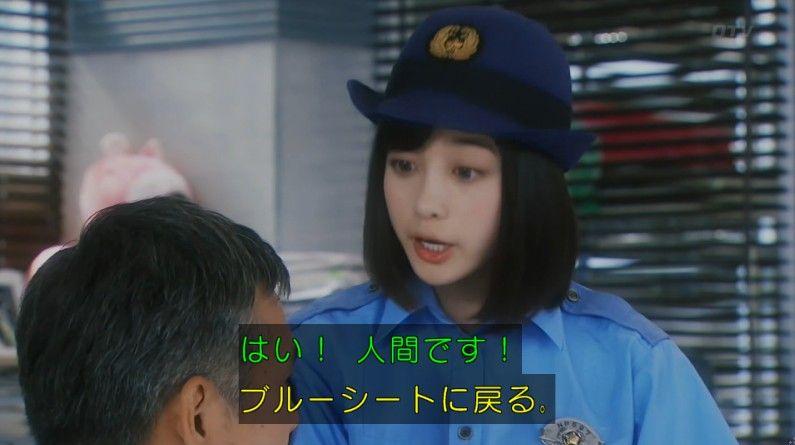 いきもの係 4話のキャプ533