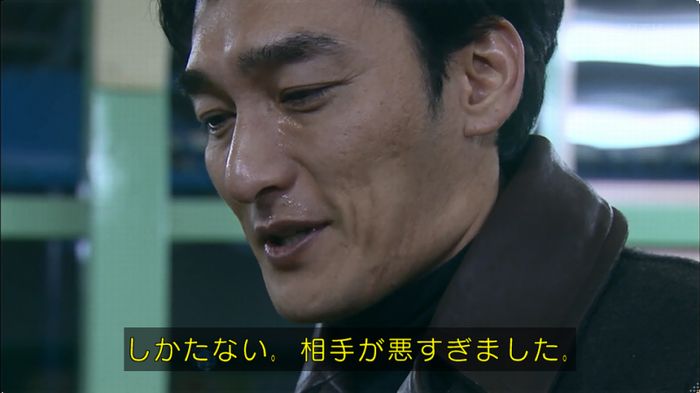 嘘の戦争のキャプ612