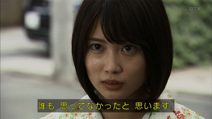 ウツボカズラの夢4話のキャプ444