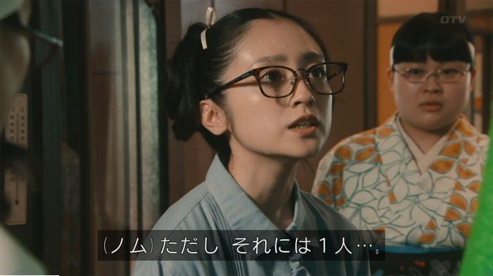 海月姫のキャプ396
