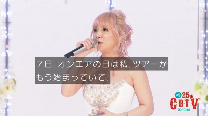 CDTVのキャプ8
