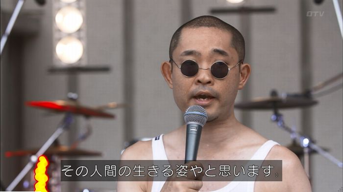 僕たちがやりましたのキャプ697