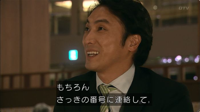 嘘の戦争 5話のキャプ110