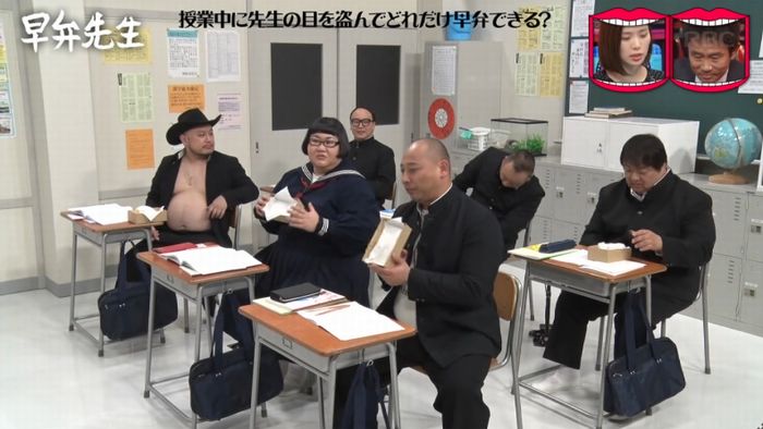 水曜日のダウンタウンのキャプ154