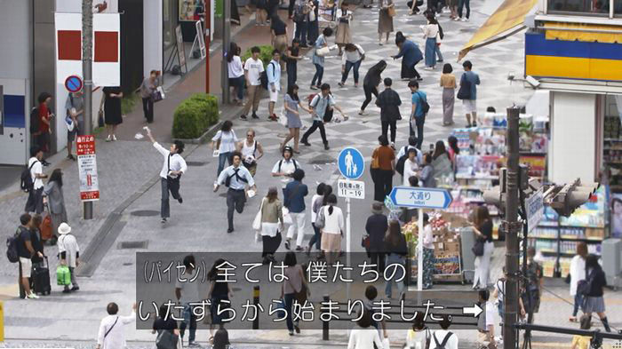 僕たちがやりましたのキャプ620