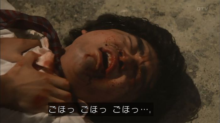 僕たちがやりましたのキャプ217