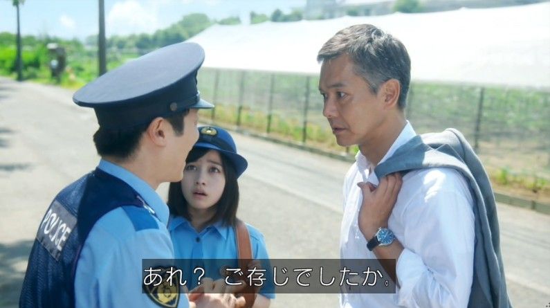 いきもの係 4話のキャプ218