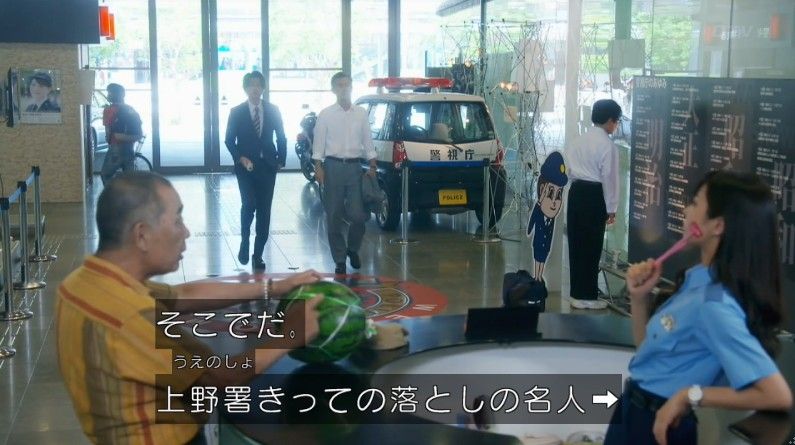 いきもの係 4話のキャプ85