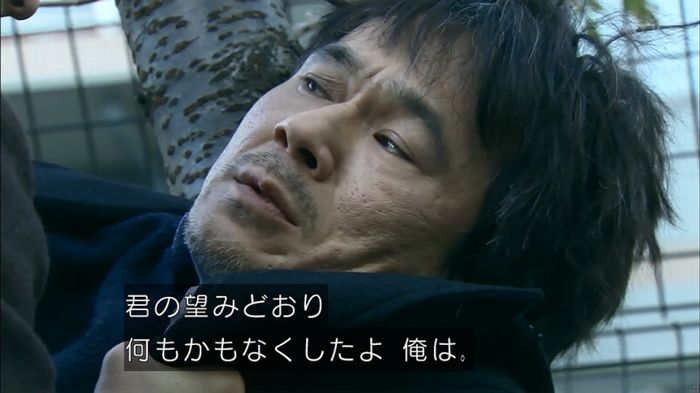 嘘の戦争のキャプ70