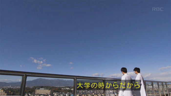 コウノドリ最終回のキャプ832