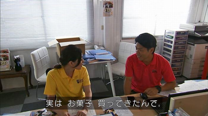 ウツボカズラの夢6話のキャプ212