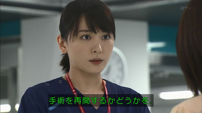 コードブルー3話のキャプ464