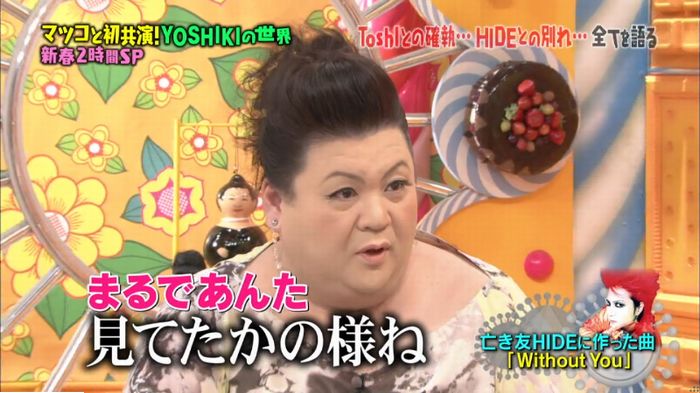 マツコの知らない世界のキャプ405