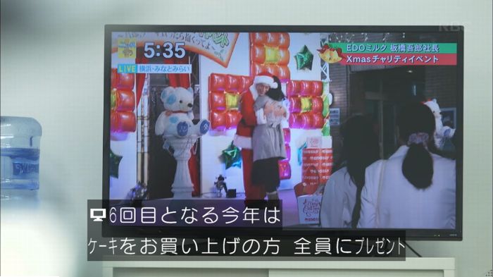 キャプ570