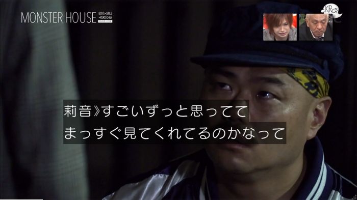 水ダウのキャプ53