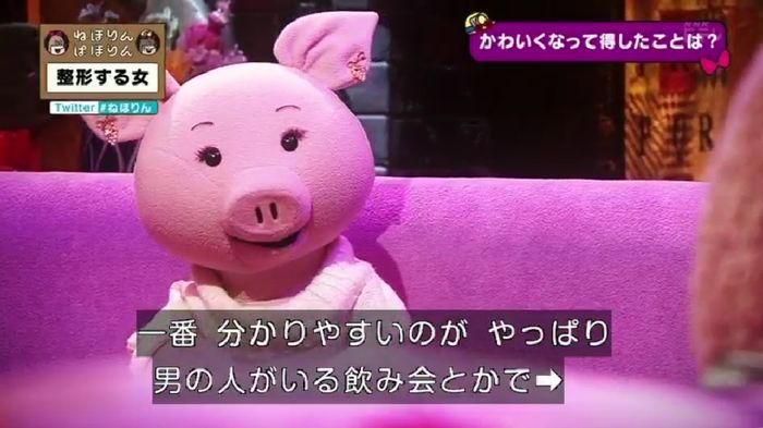 ねほりんぱほりんのキャプ462