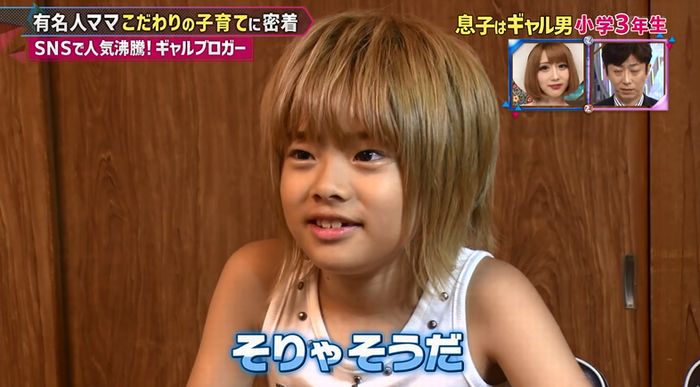 もしかしてズレてる?のキャプ155