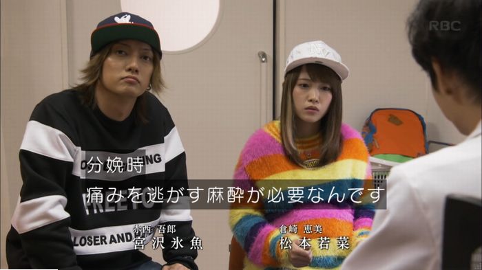 コウノドリ3話のキャプ18