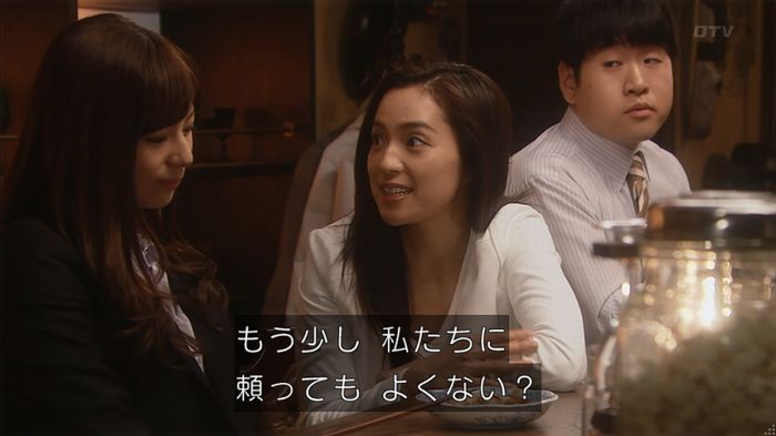 月九のキャプ2