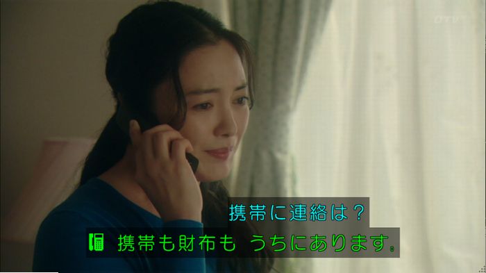 明日の約束のキャプ603