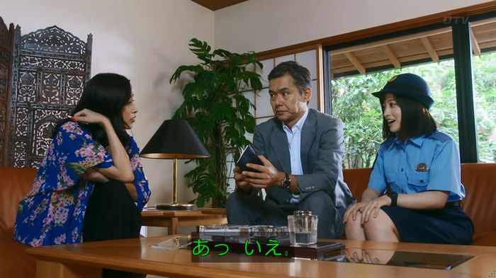 警視庁いきもの係 8話のキャプ477