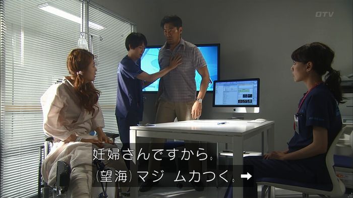 コード・ブルー2話のキャプ647
