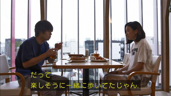 僕たちがやりましたのキャプ228