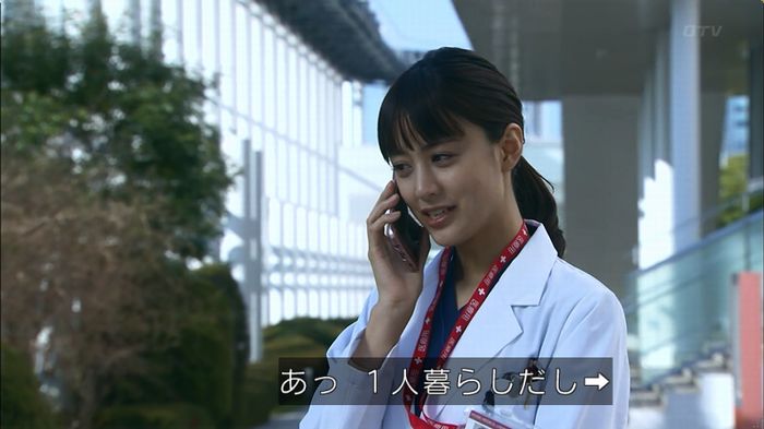 嘘の戦争のキャプ231