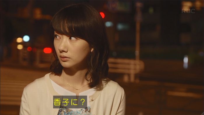あなたのことはそれほどのキャプ264