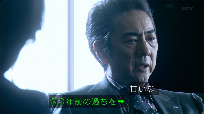 嘘の戦争のキャプ611
