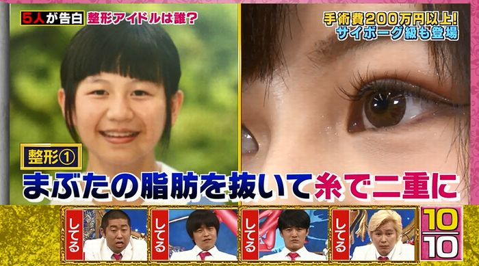 良かれと思ってのキャプ119