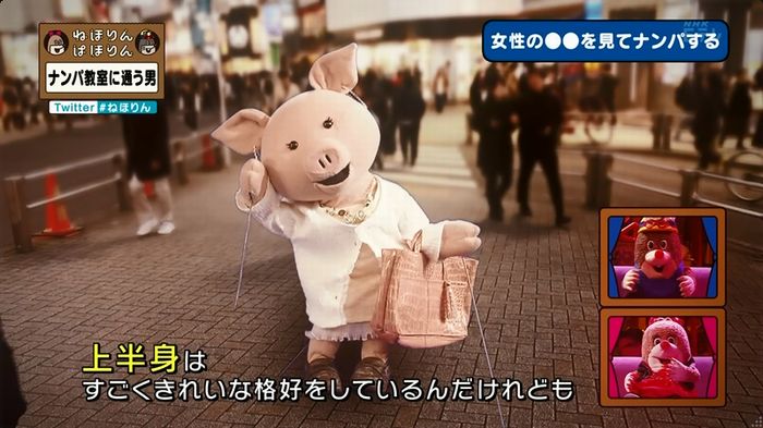 ねほりん ナンパ回のキャプ180