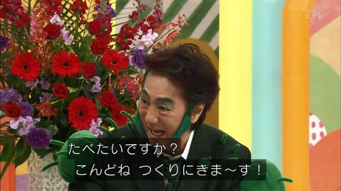 みいつけたのキャプ63
