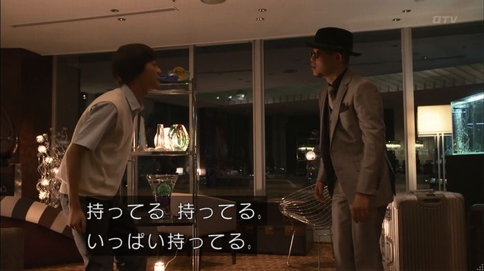 僕たちがやりましたのキャプ573