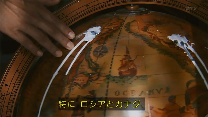 警視庁いきもの係 8話のキャプ265