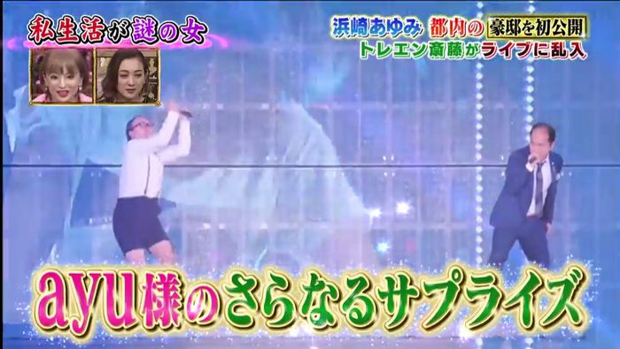 昔のあゆと比べてみましたのキャプ562