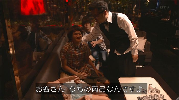 僕たちがやりましたのキャプ210