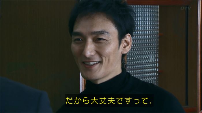 嘘の戦争のキャプ405