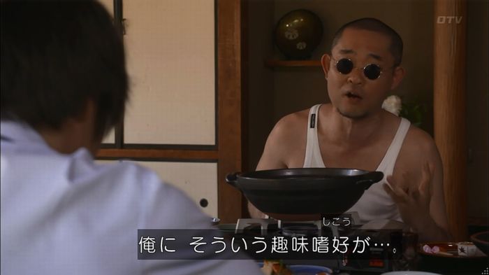 僕たちがやりましたのキャプ239
