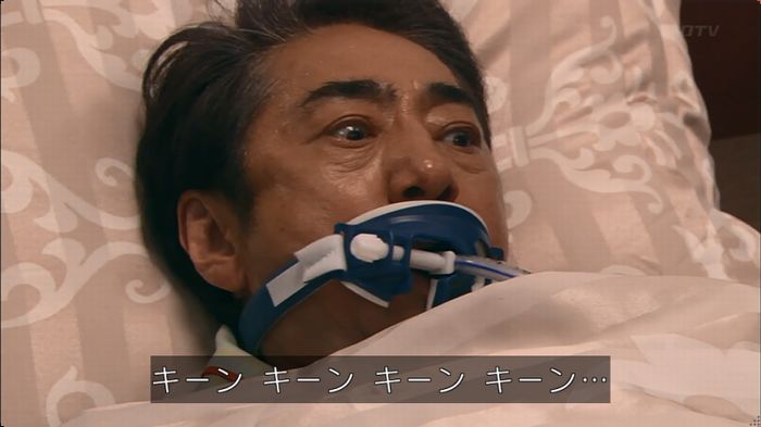 嘘の戦争のキャプ226