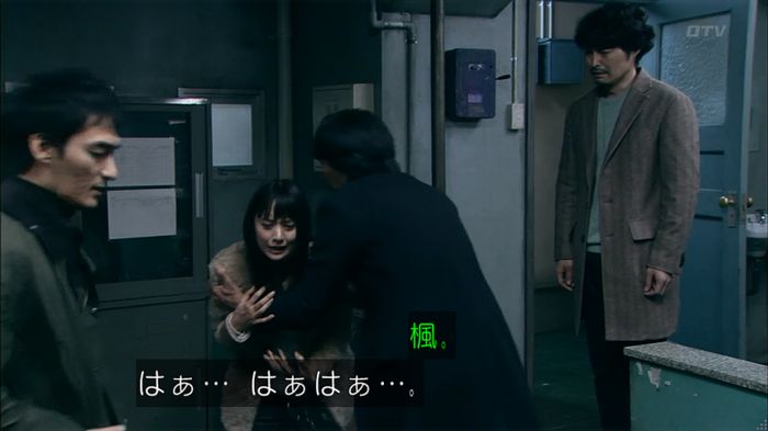 嘘の戦争のキャプ270