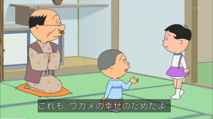 サザエさんのキャプ50