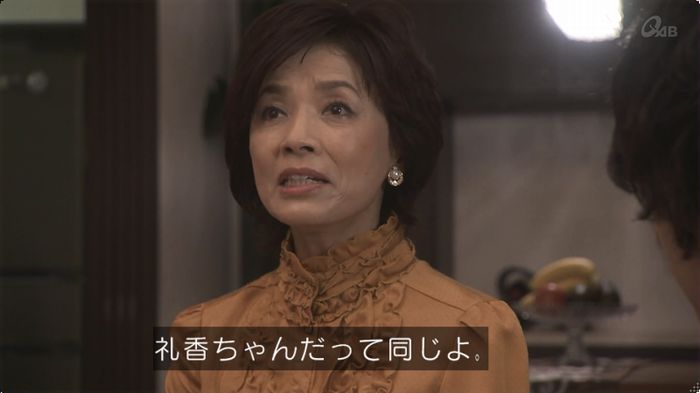 奪い愛 最終回のキャプ320