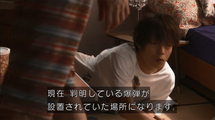 僕たちがやりましたのキャプ608
