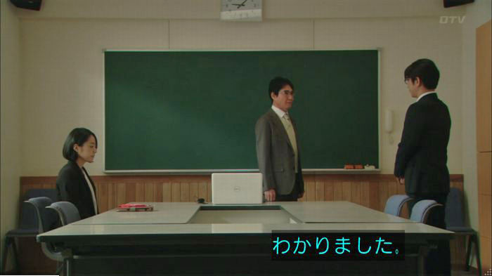 明日の約束のキャプ602
