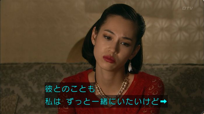 嘘の戦争 5話のキャプ134