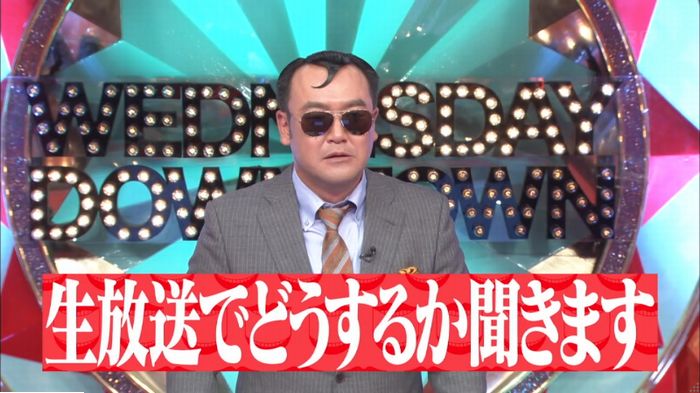 水ダウのキャプ263