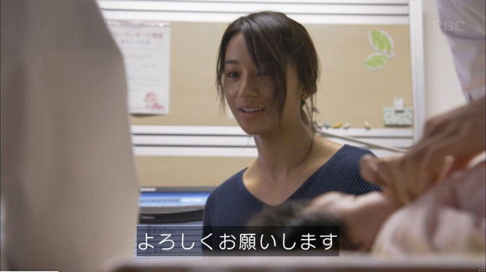 コウノドリ3話のキャプ42