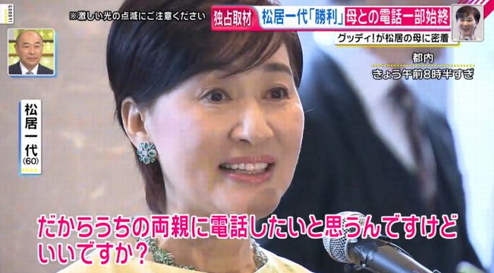 グッディのキャプ4