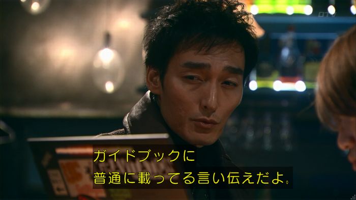嘘の戦争のキャプ308